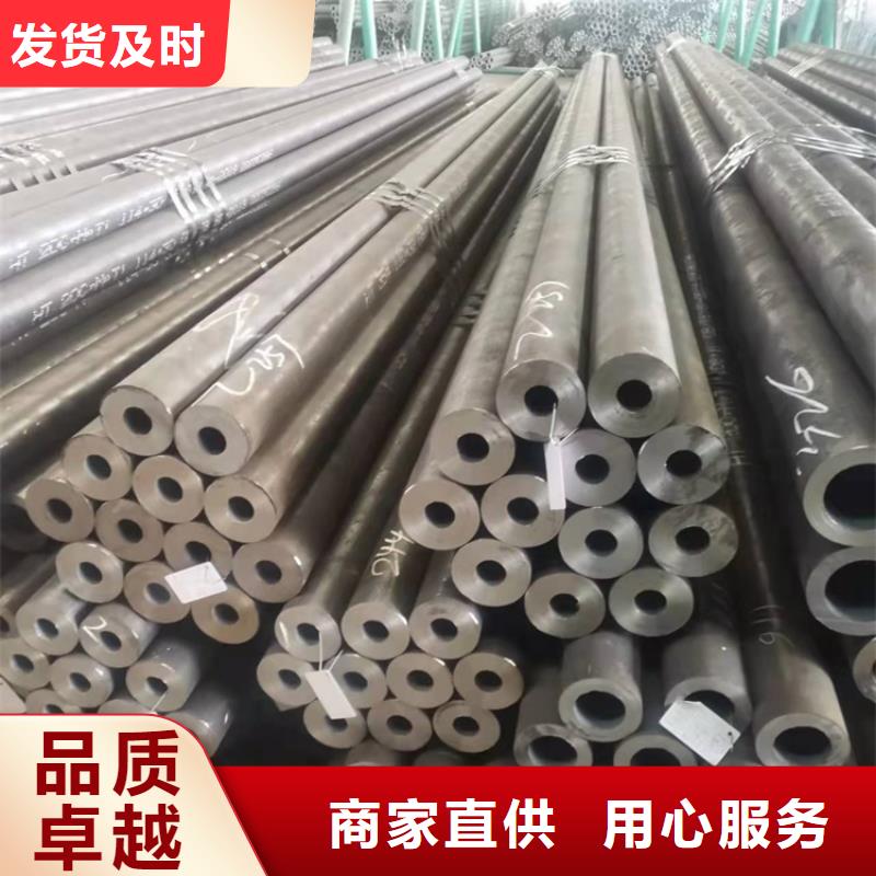 值得信赖的机械加工20crmnti钢管批发商
