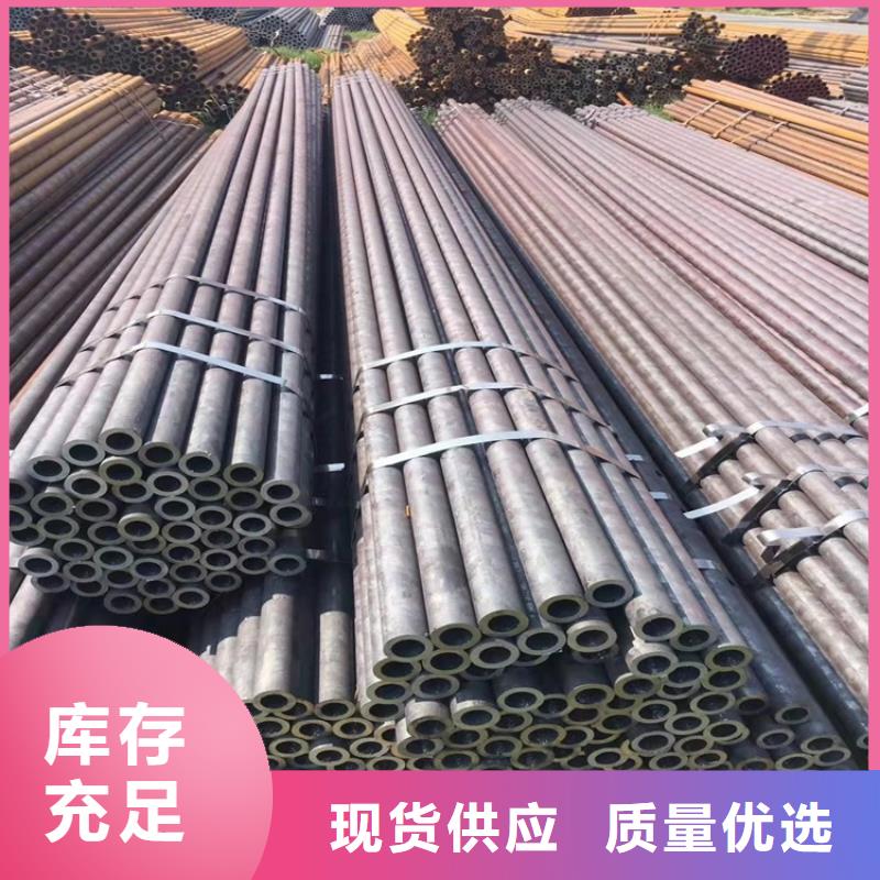 值得信赖的机械加工20crmnti钢管批发商