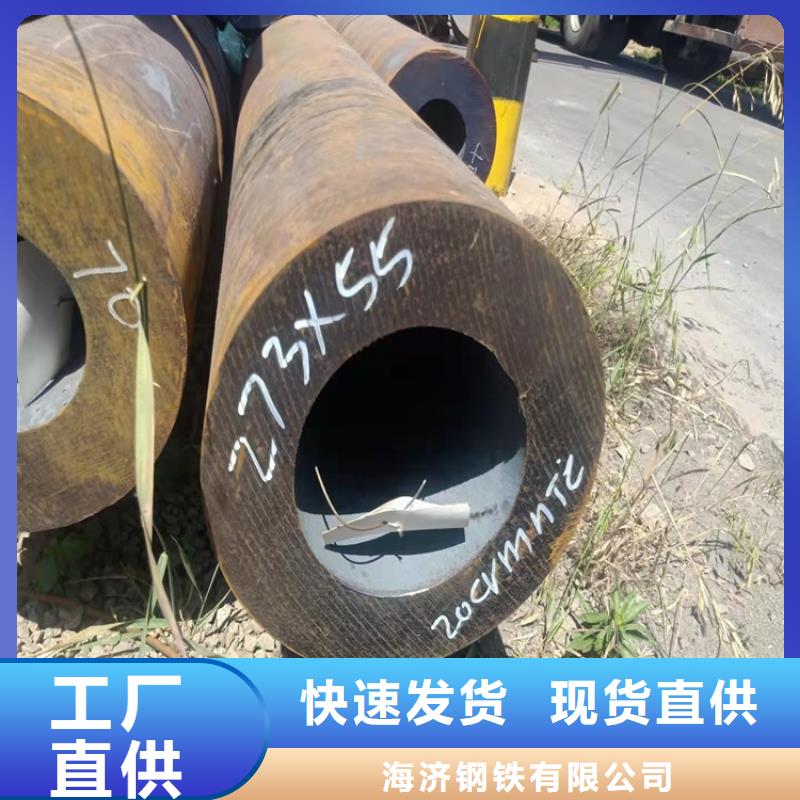 销售20crmnti小口径钢管_优质厂家