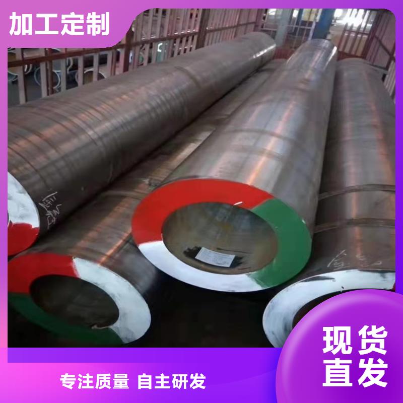 20crmnti钢管定做价格便宜