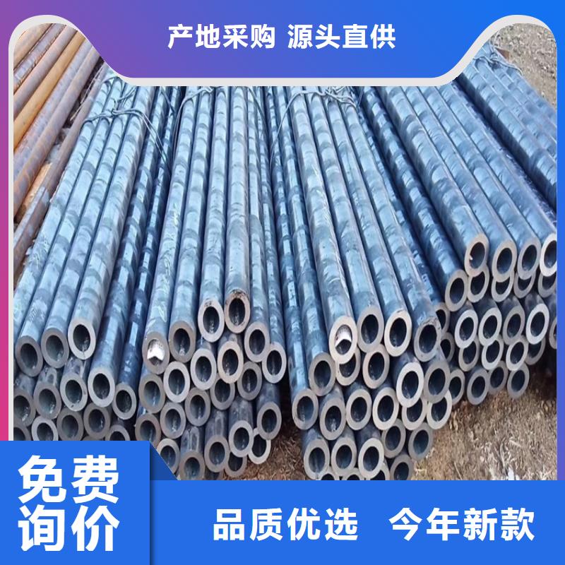 20CrMnTi光亮管价格厚道