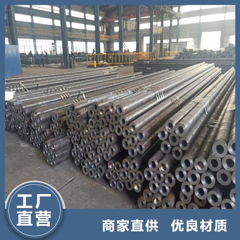 批发20CrMnTi冷拔无缝钢管的公司