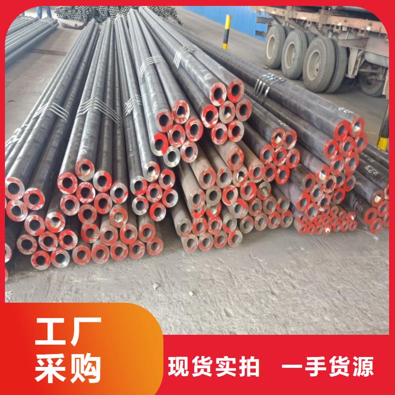 销售20CrMnTi光亮管_诚信企业