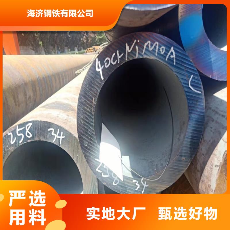 20CrMnTi光亮管价格厚道