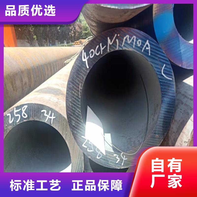 买20crmnti无缝钢管硬度必看-厂家直销