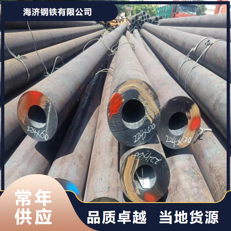 价格合理的20CrMnTi精密无缝管厂家