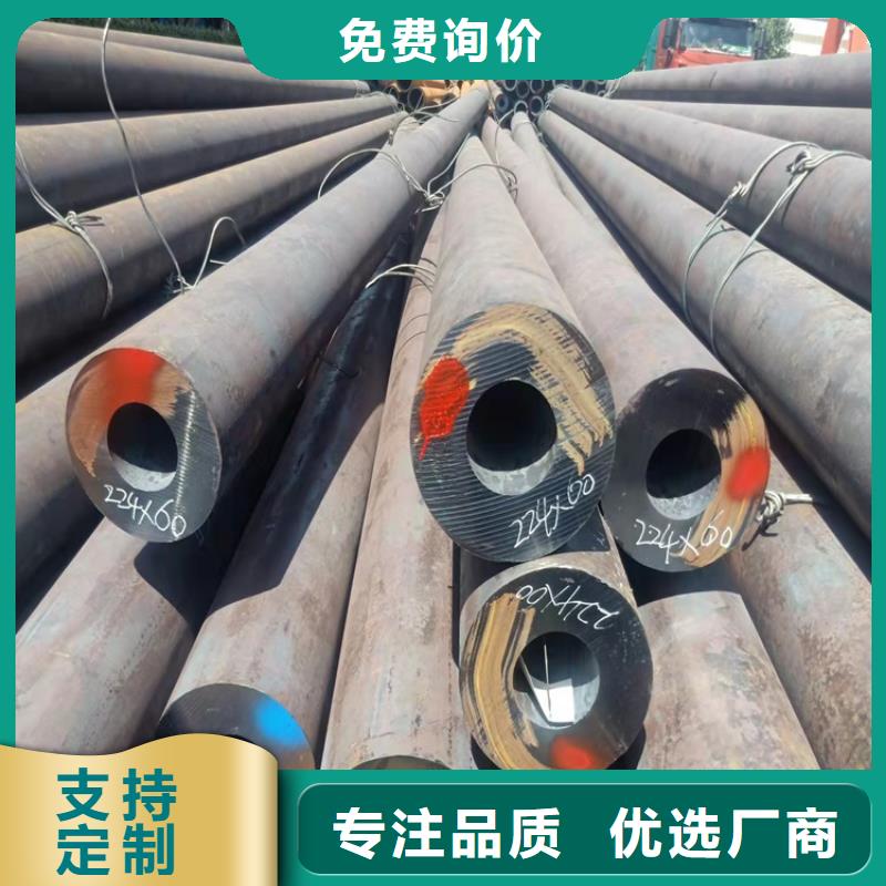 20crmnti无缝钢管合金钢-质量可靠