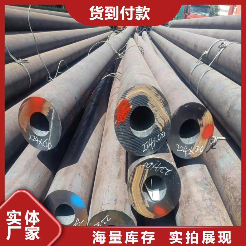 ：20CrMnTi齿轮钢管厂家批发