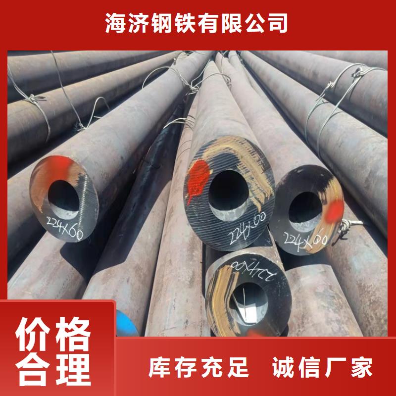 20CrMnTi异性钢管比同行节省10%