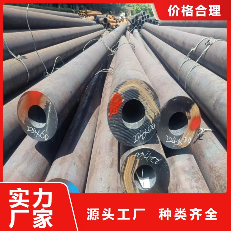 销售20crmnti小口径钢管_优质厂家