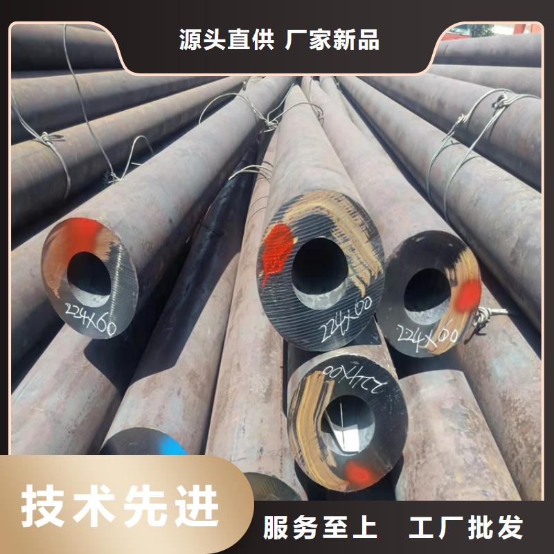 20crmnti钢管零售切割单价