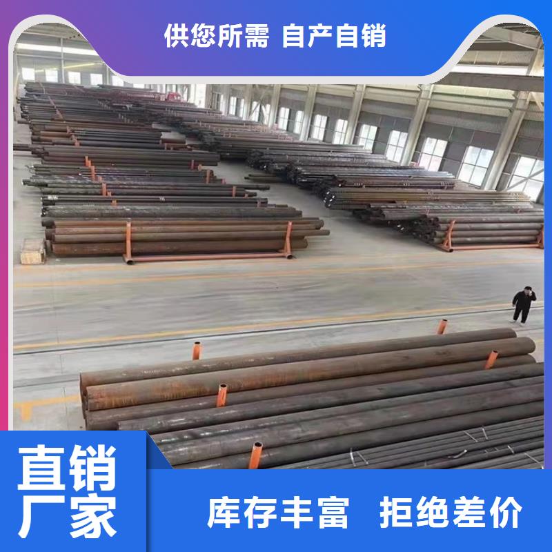 购买20crmnti小口径钢管联系海济钢铁有限公司