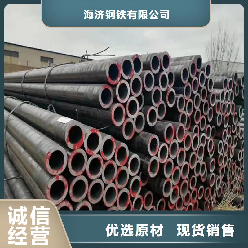 靠谱的20CrMnTi油拔钢管供货商