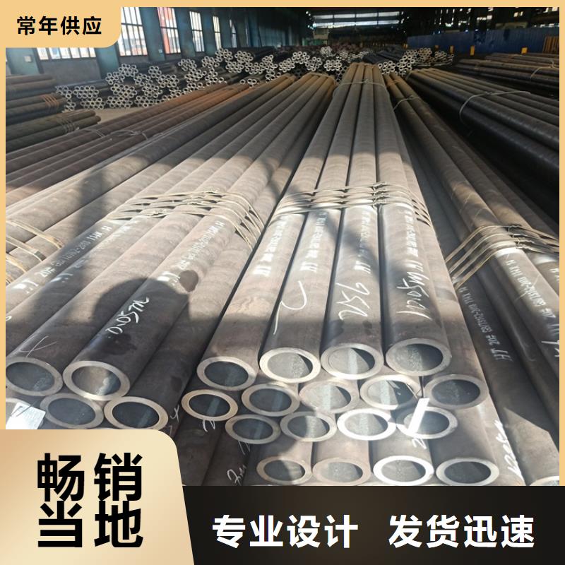 生产20crmnti小口径钢管的基地