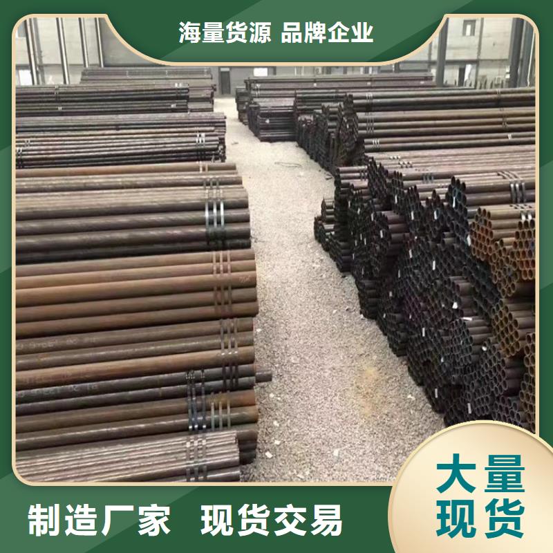 购买20crmnti小口径钢管联系海济钢铁有限公司
