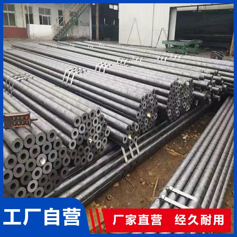 找20crmnti无缝钢管硬度生产厂家
