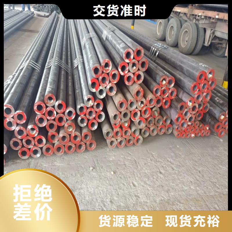 20crmnti大口径无缝钢管厂家-认准海济钢铁有限公司