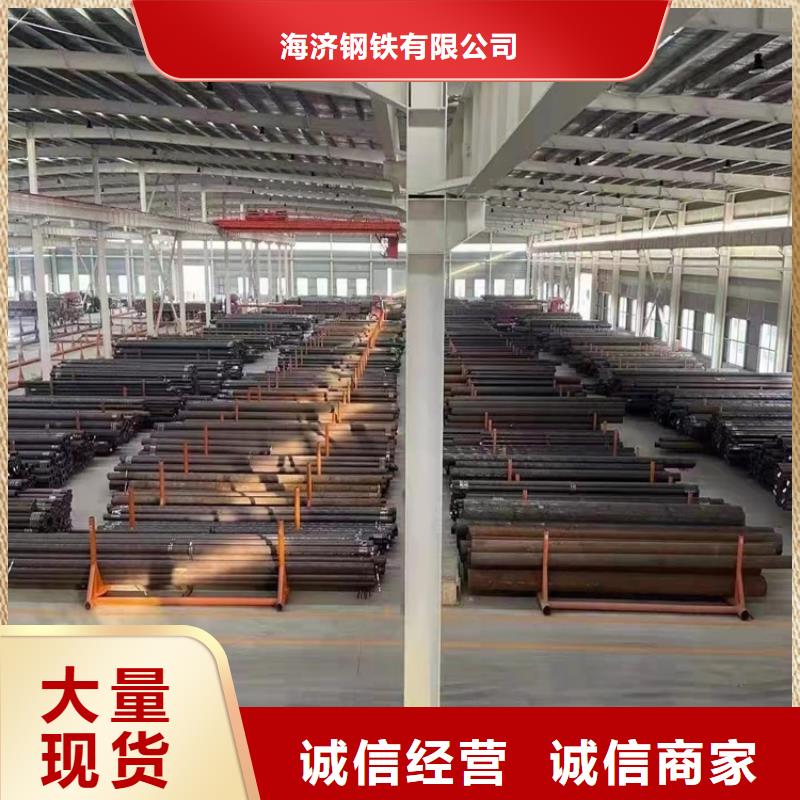 20CrMnTi精密钢管-来电订购