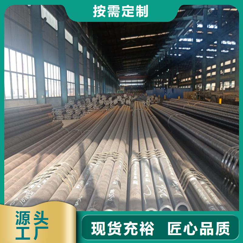 20crmnti大口径无缝钢管厂家-认准海济钢铁有限公司