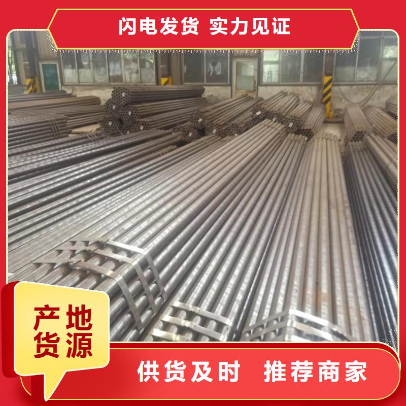 :20CrMnTi齿轮钢管厂家批发