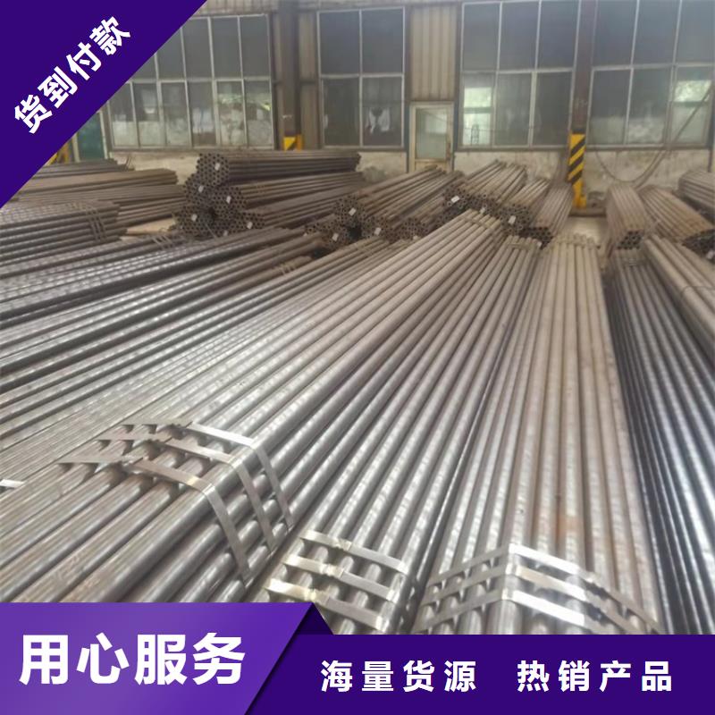 20CrMnTi光亮管价格厚道