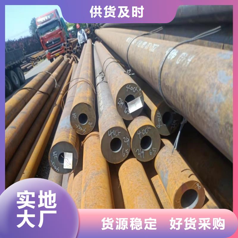 20CrMnTi光亮管价格厚道