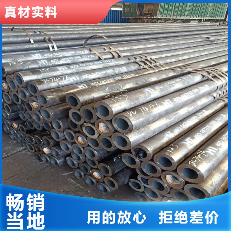 20CrMnTi油拔钢管厂家-可来厂考察
