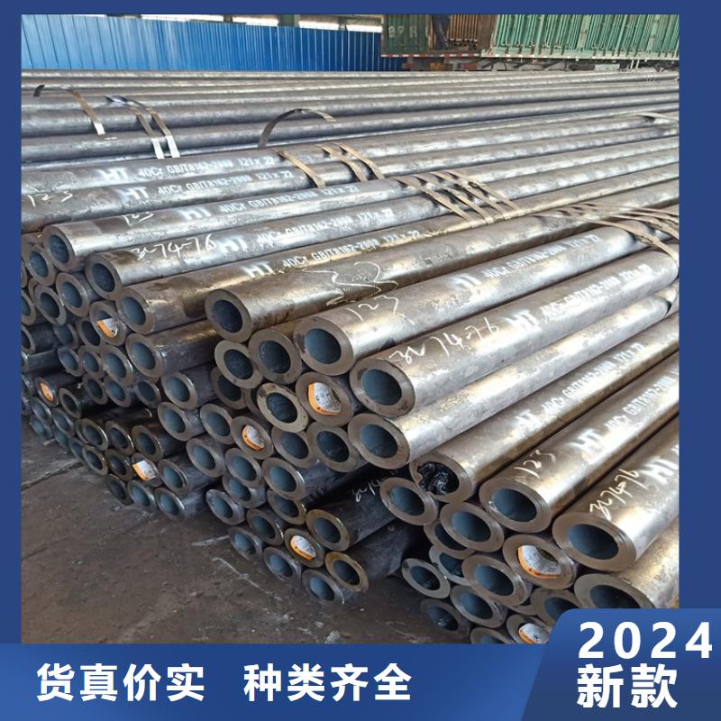 广受好评20CrMnTi精密无缝管厂家