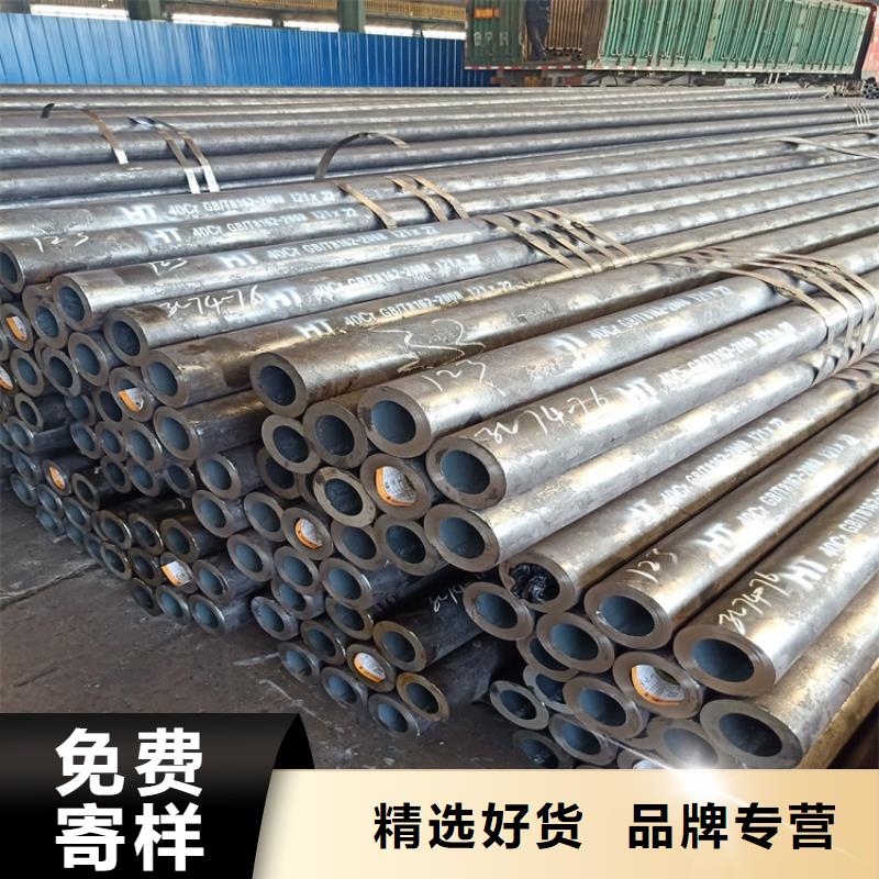 20CrMnTi光亮管价格厚道