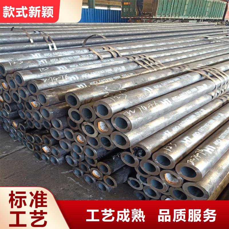 20CrMnTi精密钢管-来电订购