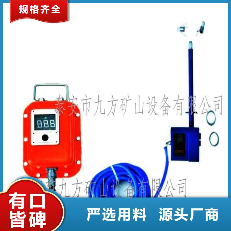 麟游数显顶板离层仪
