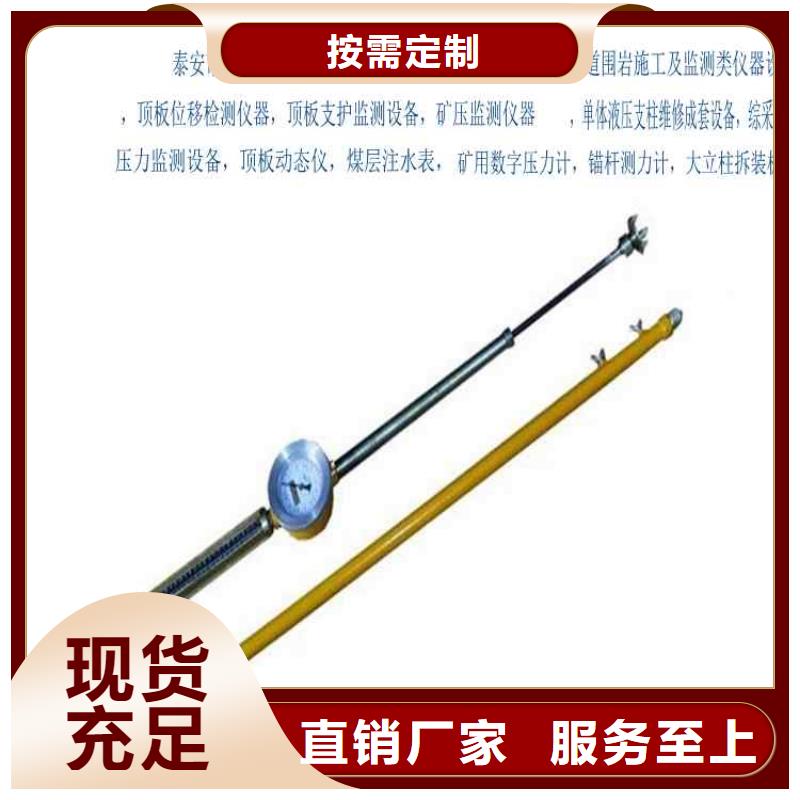 麟游数显顶板离层仪