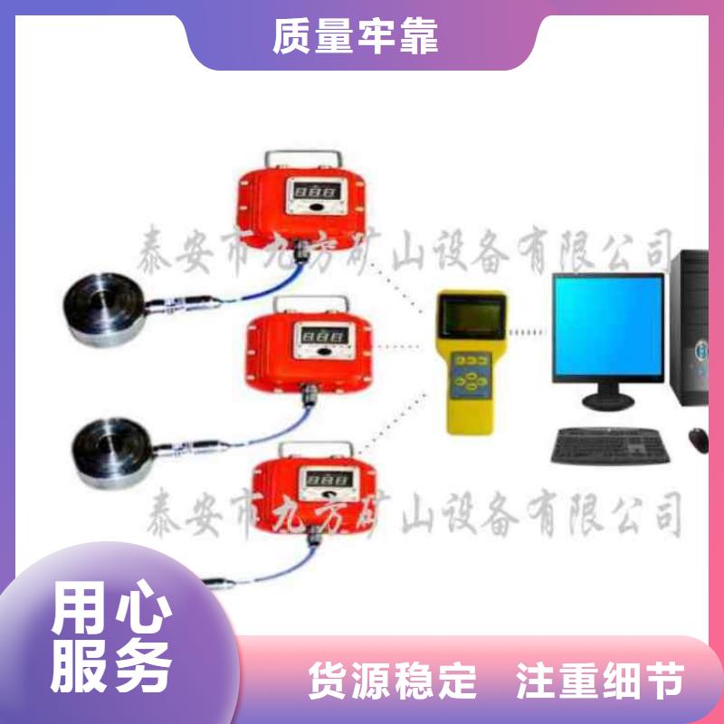 锚杆测力计,拆柱机畅销本地