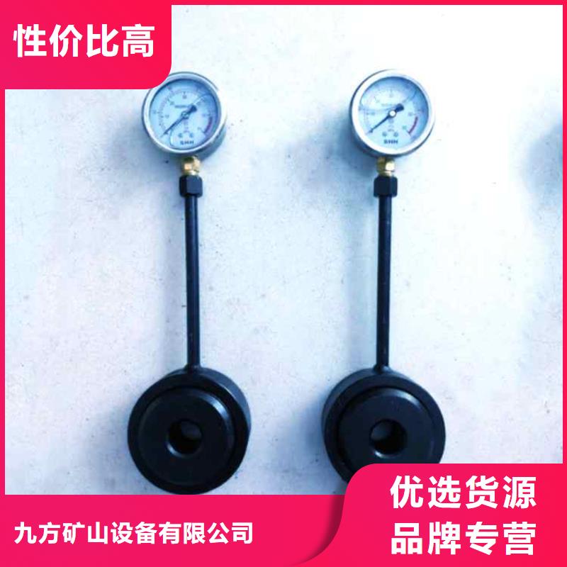 MCZ-100矿用锚杆测力计在线咨询