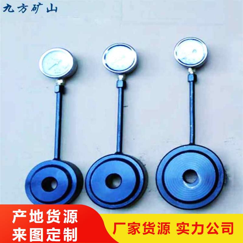 MCZ-200锚杆测力计