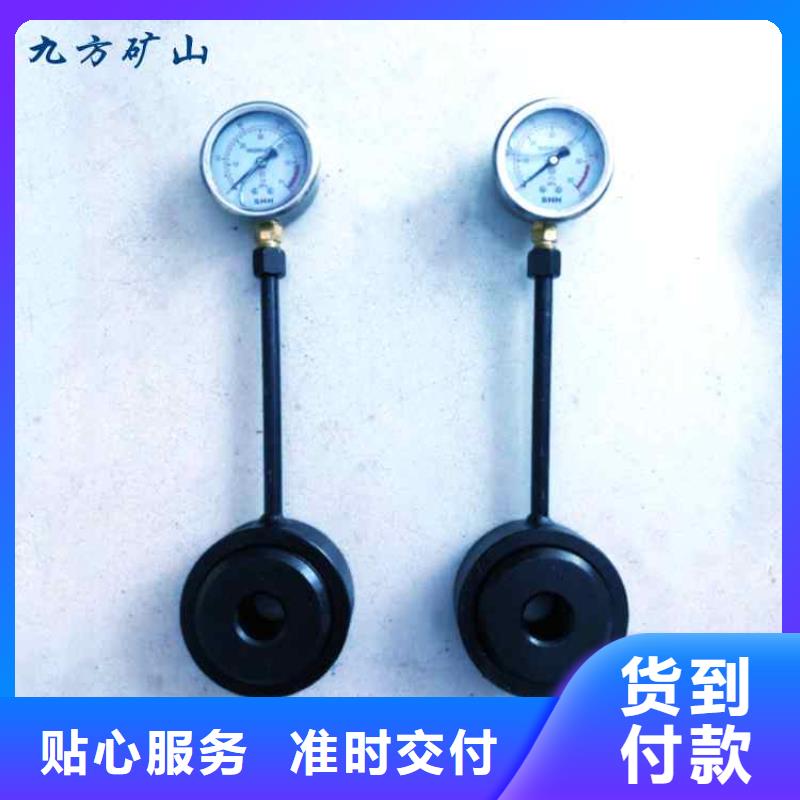 MCZ-200锚杆测力计
