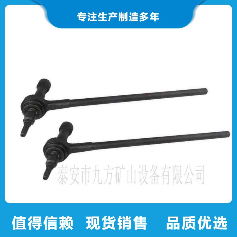 锚杆扭矩放大器矿用对讲机品质好才是硬道理