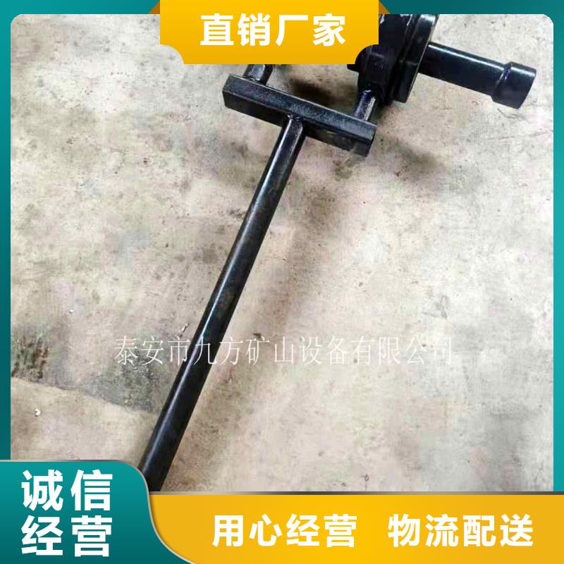 锚杆扭矩放大器矿用对讲机品质好才是硬道理