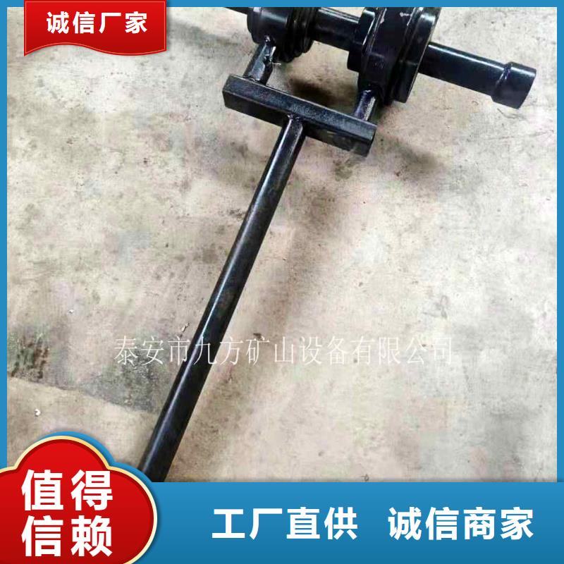 锚杆扭矩放大器矿用对讲机品质好才是硬道理
