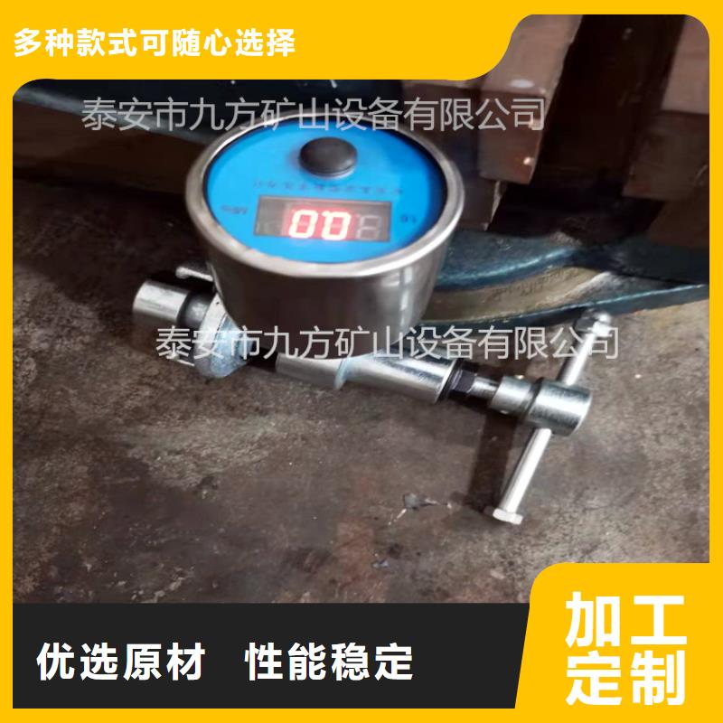 YHY60A矿用数字压力计报价