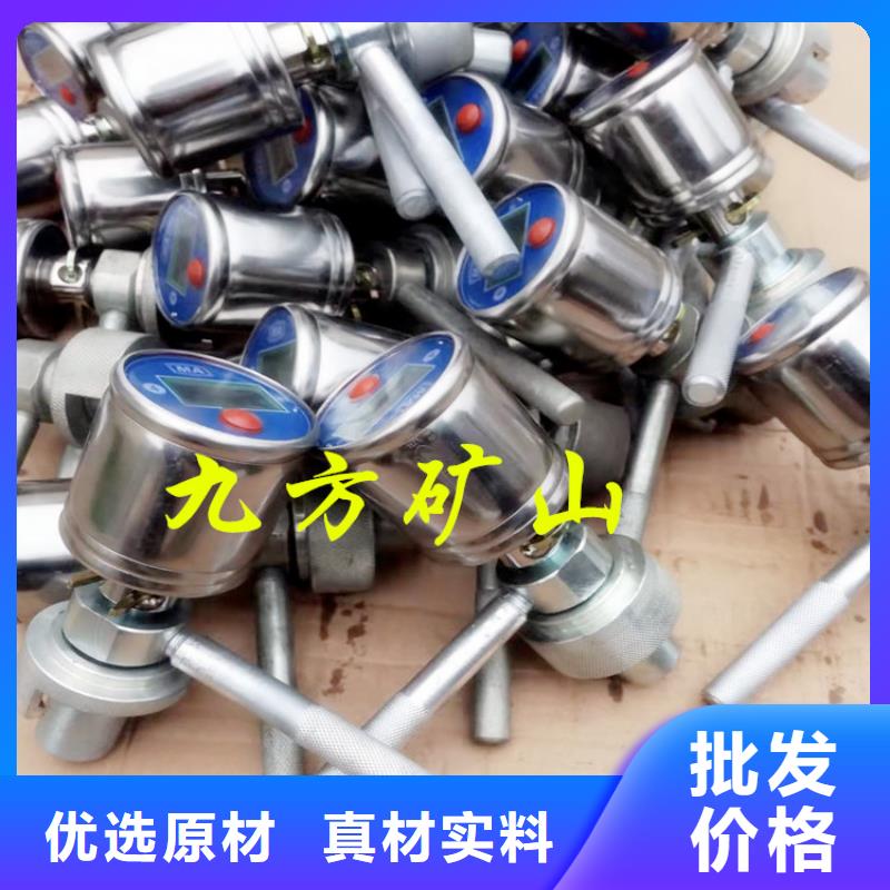 矿用本安型数字压力计矿用液压推溜器质量为本
