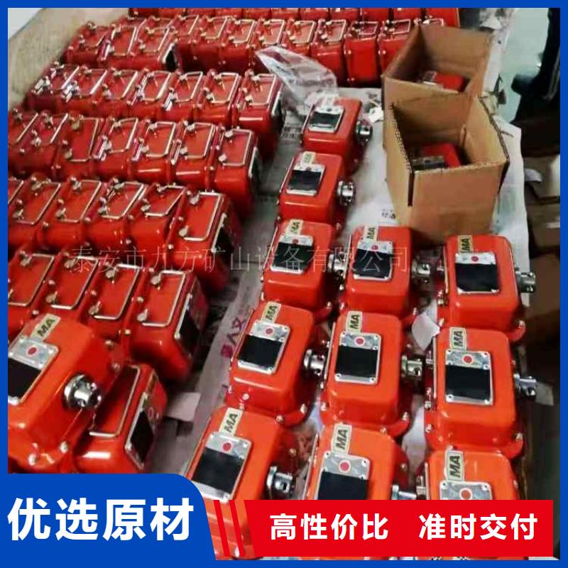 卢氏YHY60A矿用本安型数字压力计