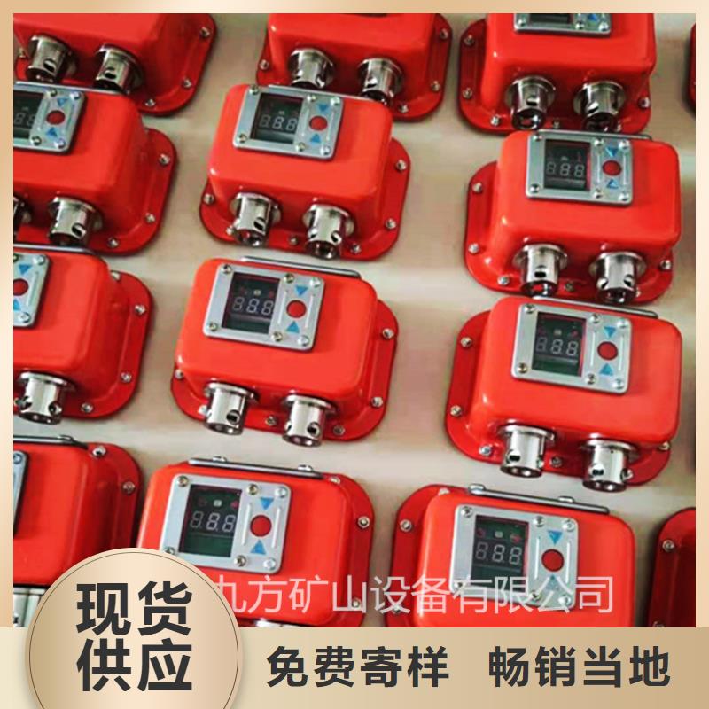 矿用本安型数字压力计矿用红外测温仪厂家直销放心