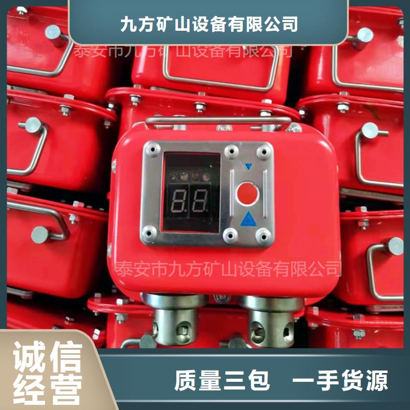 YHY60A矿用数字压力计报价