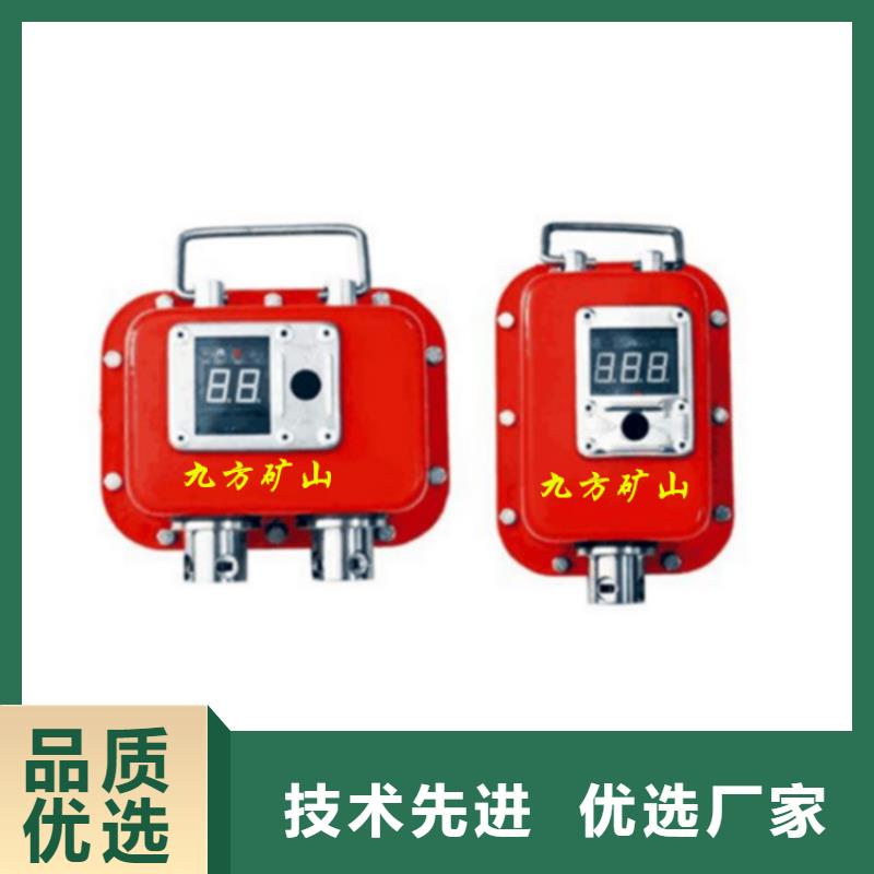矿用本安型数字压力计矿用顶板位移传感器自有厂家