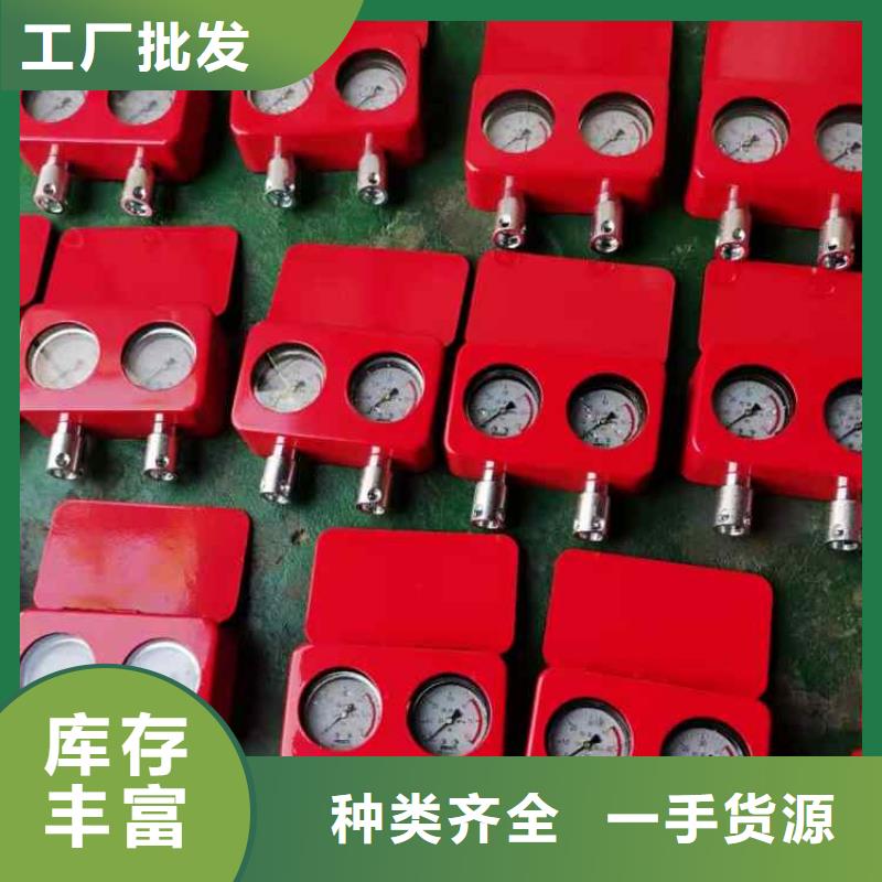 矿用本安型数字压力计矿用液压推溜器质量为本