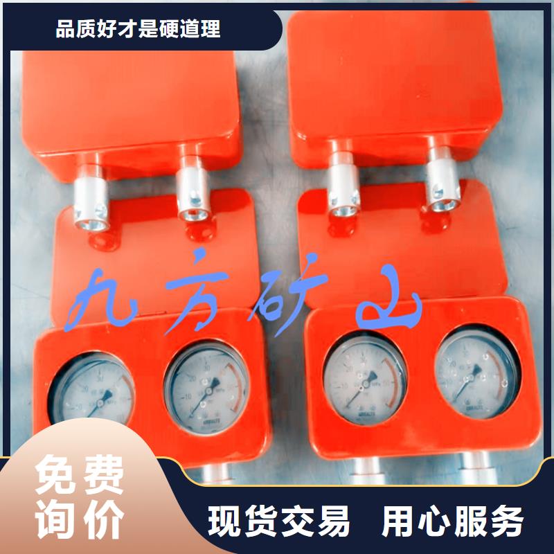 矿用本安型数字压力计矿用液压推溜器质量为本
