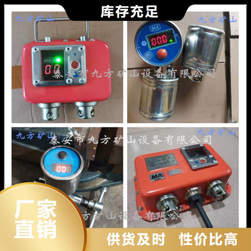 YHY60本安型数字压力计现货报价