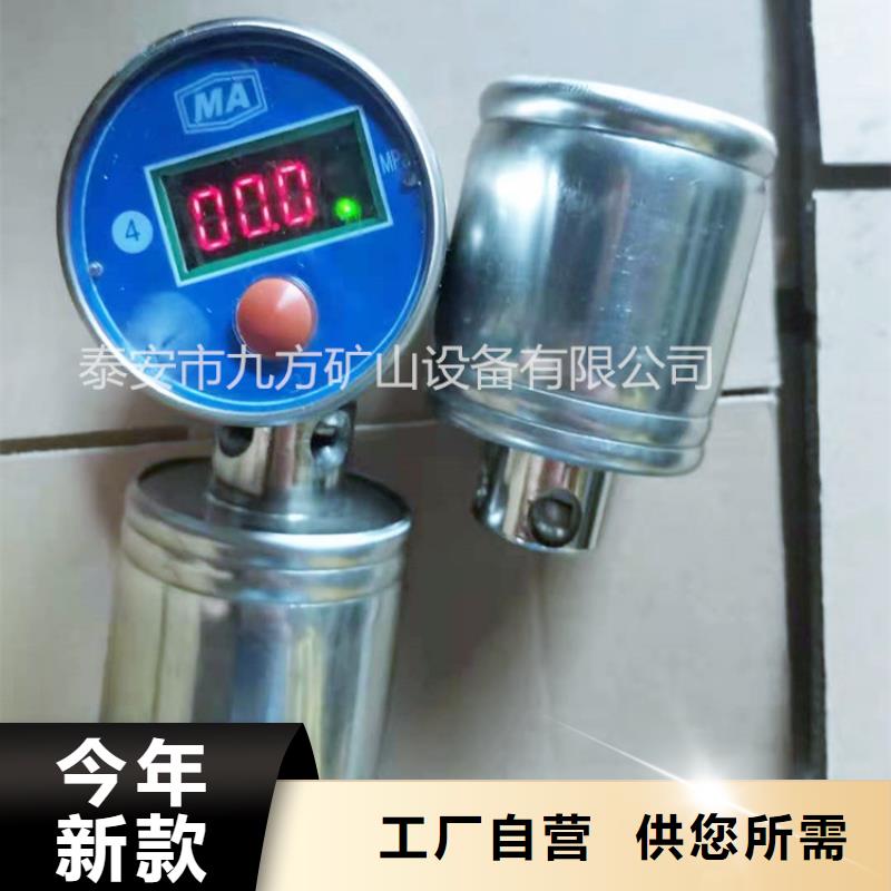 YHY60矿用数字压力计可定制