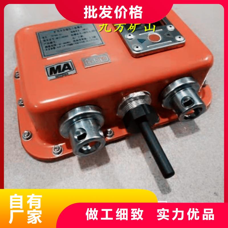 矿用本安型数字压力计矿用液压推溜器质量为本
